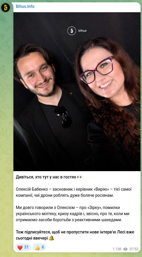 Screenshot of a Telegram post: Babenko Oleksii Mykolaïovych — Look who's visiting us 👀 Oleksii Babenko – founder and head o…