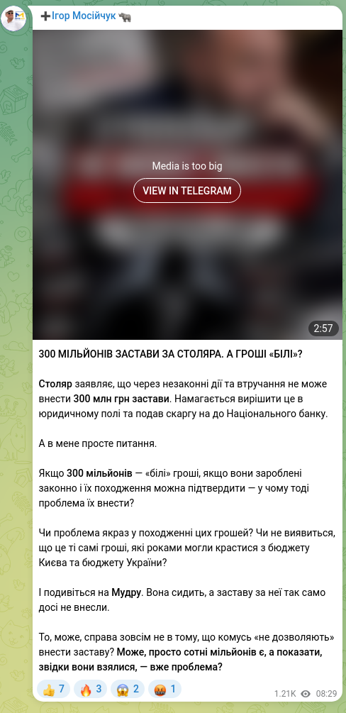 Screenshot of a Telegram post: 300 MILLIONS FOR BAIL FOR A CARPENTER. BUT IS THE MONEY "WHITE"? The carpenter…
