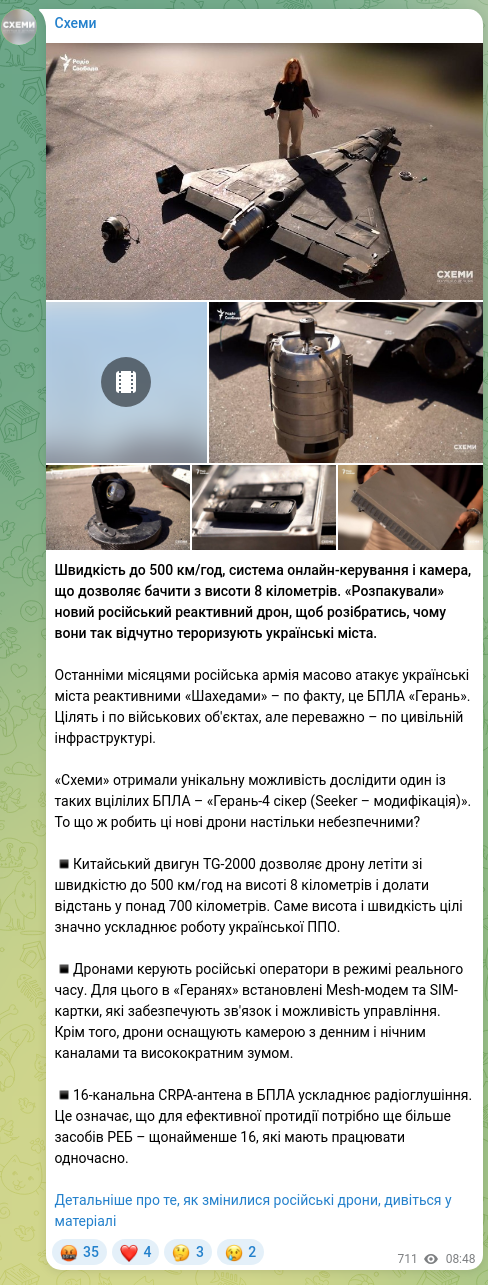Screenshot of a Telegram post: Speed up to 500 km/h, an online control system, and a camera that can see from…