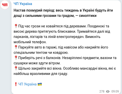 Telegram publication screenshot
