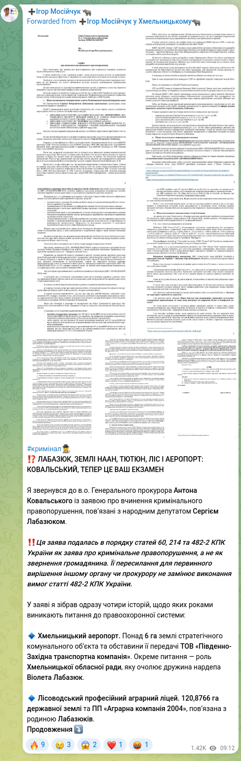 Screenshot of a Telegram post: Labaziuk Serhii Petrovych — #кримінал🕵️‍♂️ ⁉️ LABAZYUK, NAAS LANDS, TOBACCO, FOREST AND AIRPO…