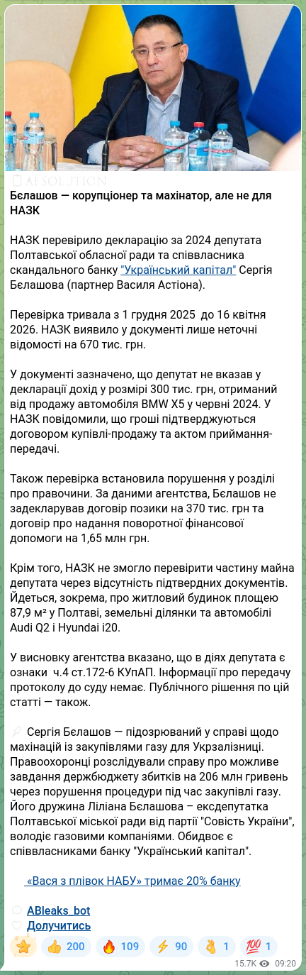 Screenshot of a Telegram post: Astion Vasyl Mykolayovych — 📖🧡🧡🧡🧡🧡🧡 Belashov — a corrupt official and swindler, but no…