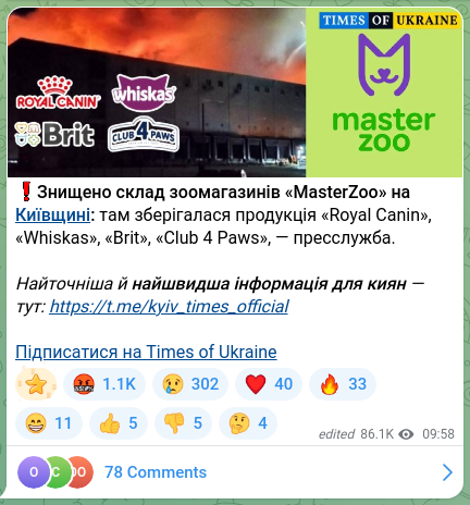 Скріншот Telegram-публікації: ❗️Знищено склад зоомагазинів «MasterZoo» на Київщині: там зберігалася продукці…