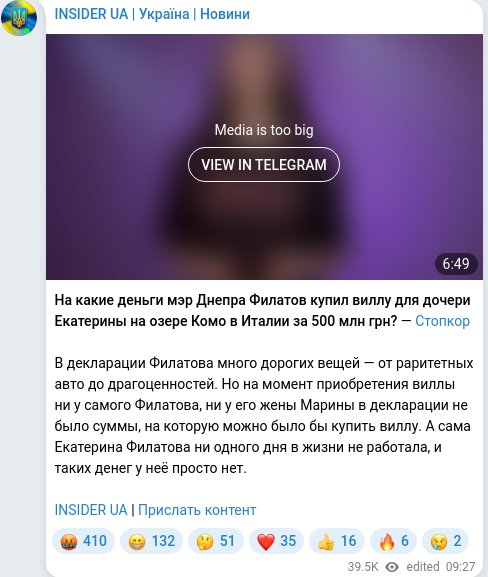 Telegram publication screenshot