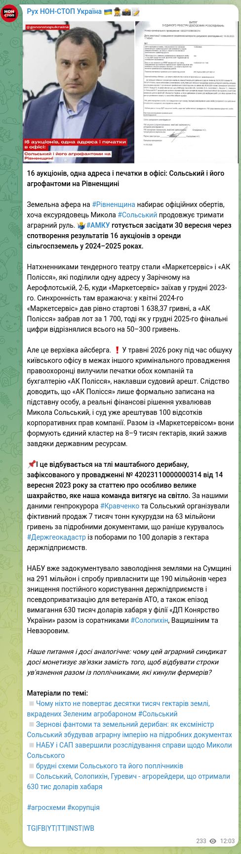 Screenshot of a Telegram post: Solskyi Mykola Tarasovych — 16 of auctions, one address and stamps in an office: Solskyi and…