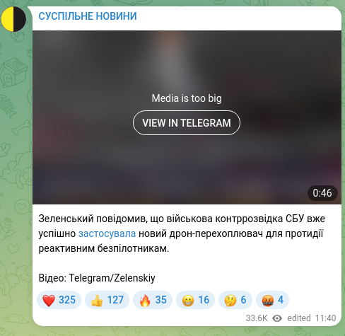 Скріншот Telegram-публікації: Зеленський повідомив, що військова контррозвідка СБУ вже успішно застосувала но…