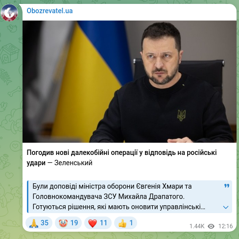 Screenshot of a Telegram post: Approved new long-range operations in response to Russian strikes — Zelenskyy T…