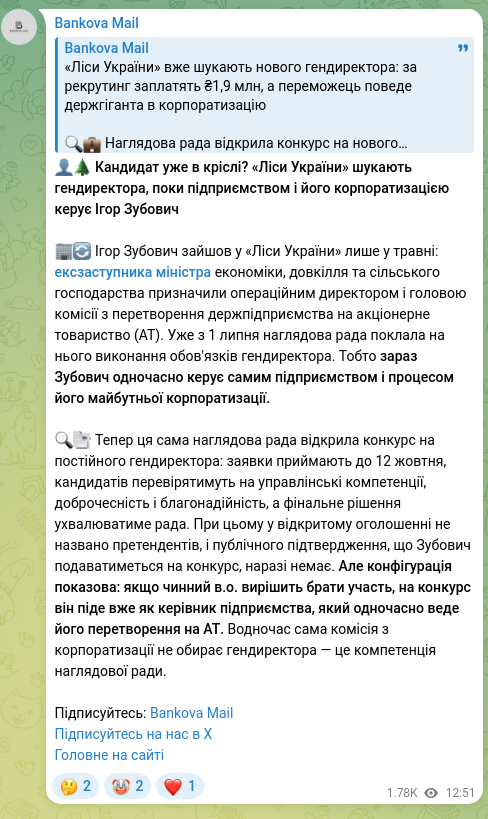 Screenshot of a Telegram post: Zubovych Ihor Olehhovych — 👤🌲 Candidate already in the chair? “Forests of Ukraine” is looki…