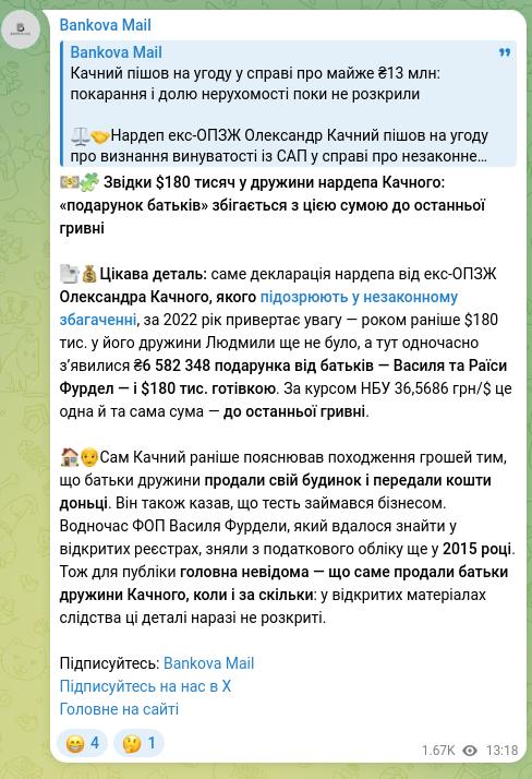 Screenshot of a Telegram post: Kachnyi Oleksandr Stalinolenovych — 💵🧩 Where did $180 thousand in the wife of MP Kachnyi co…