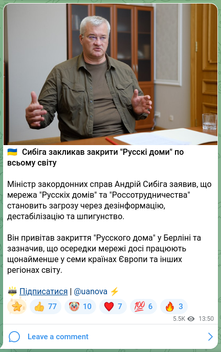 Screenshot of a Telegram post: Sybyha Andriy Ivanovych — 🇺🇦 Sybiga called to close "Russian Houses" around the world Foreign…
