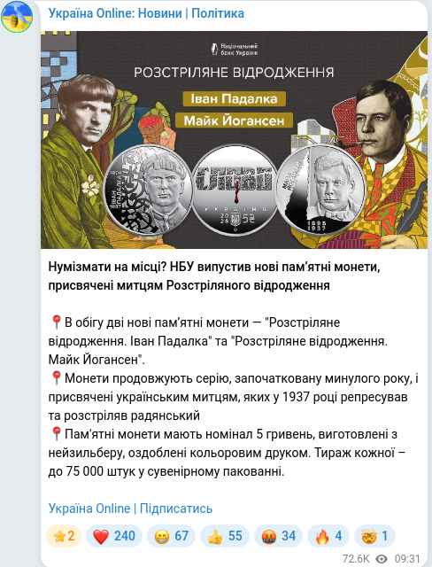 Telegram publication screenshot