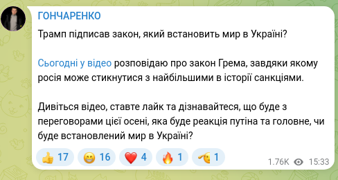 Screenshot of a Telegram post: Did Trump sign a law that will establish peace in Ukraine? Today in the video I…