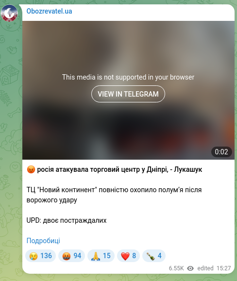 Screenshot of a Telegram post: 😡 росія атакувала торговий центр у Дніпрі, - Лукашук ТЦ "Новий континент" повн…