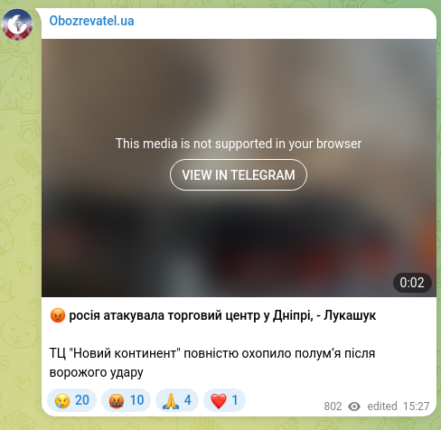 Screenshot of a Telegram post: 😡 Russia attacked a shopping mall in Dnipro, - Lukashuk The "New Continent" sh…