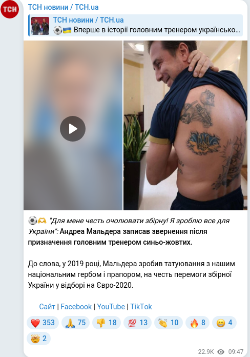 Telegram publication screenshot