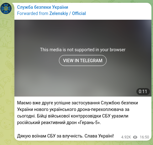 Screenshot of a Telegram post: We already have a second successful deployment today by the Security Service of…