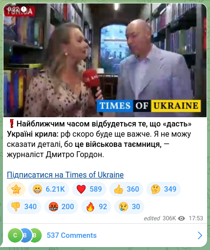 Скріншот Telegram-публікації: ❗️Найближчим часом відбудеться те, що «дасть» Україні крила: рф скоро буде ще…