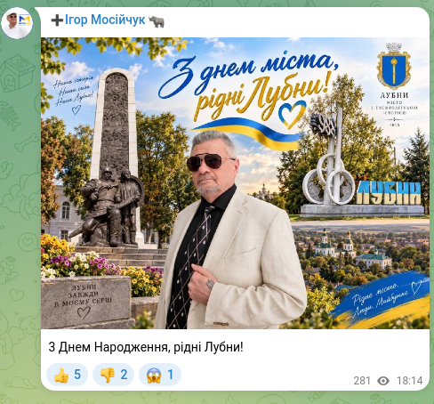 Screenshot of a Telegram post: 3 Happy Birthday, dear Lubny!
