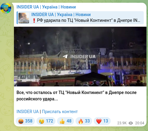 Скріншот Telegram-публікації: Все, что осталось от ТЦ "Новый Континент" в Днепре после российского удара... I…