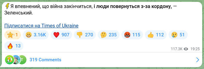 Screenshot of a Telegram post: ⚡️I am confident the war will end, and people will return from abroad, — Zelen…
