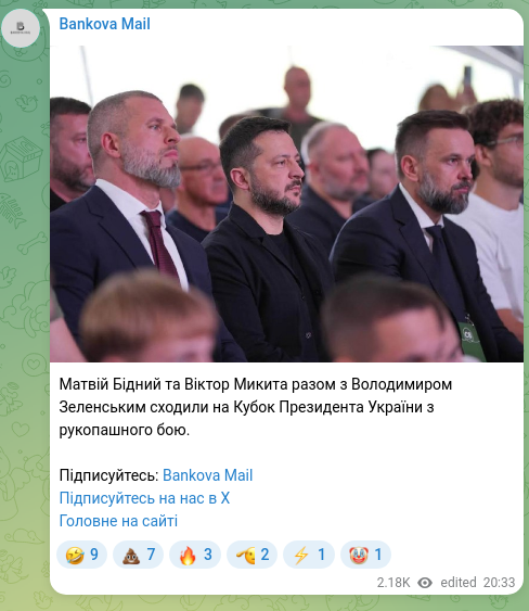 Screenshot of a Telegram post: Mykyta Victor Fedorovych — Matvii Bidnyi and Viktor Mykyta, together with Volodymyr Zelensky,…