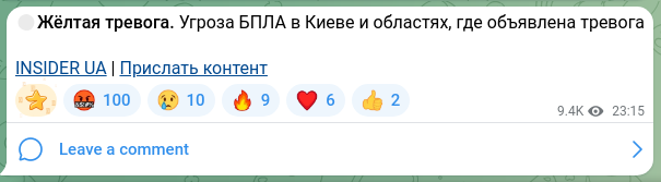 Скріншот Telegram-публікації: 🟡Жёлтая тревога. Угроза БПЛА в Киеве и областях, где объявлена тревога INSIDER…