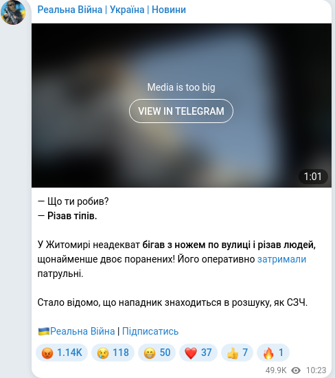 Telegram publication screenshot