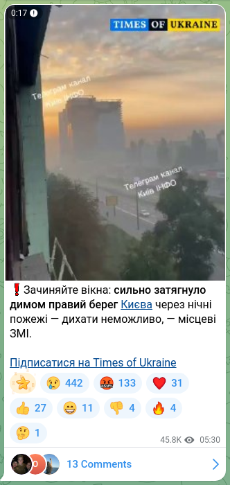Скріншот Telegram-публікації: ❗️Зачиняйте вікна: сильно затягнуло димом правий берег Києва через нічні пожеж…