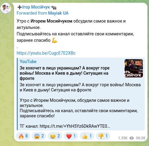 Screenshot of a Telegram post: This morning we discussed the most important and topical issues with Ihor Mosiy…