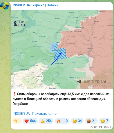 Скріншот Telegram-публікації: ❗️Силы обороны освободили ещё 43,5 км² и два населённых пункта в Донецкой обла…