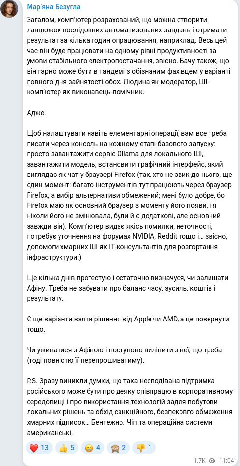 Telegram publication screenshot
