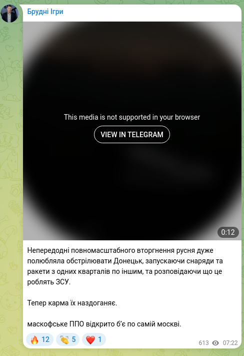 Screenshot of a Telegram post: On the eve of the full-scale invasion, the russians really liked shelling Donet…