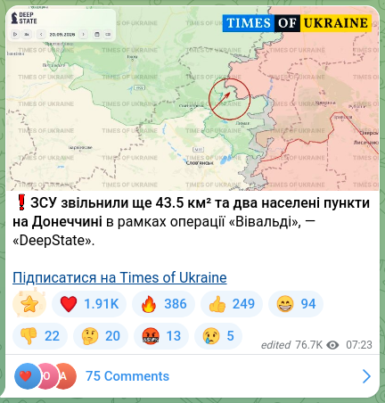 Скріншот Telegram-публікації: ❗️ЗСУ звільнили ще 43.5 км² та два населені пункти на Донеччині в рамках опера…