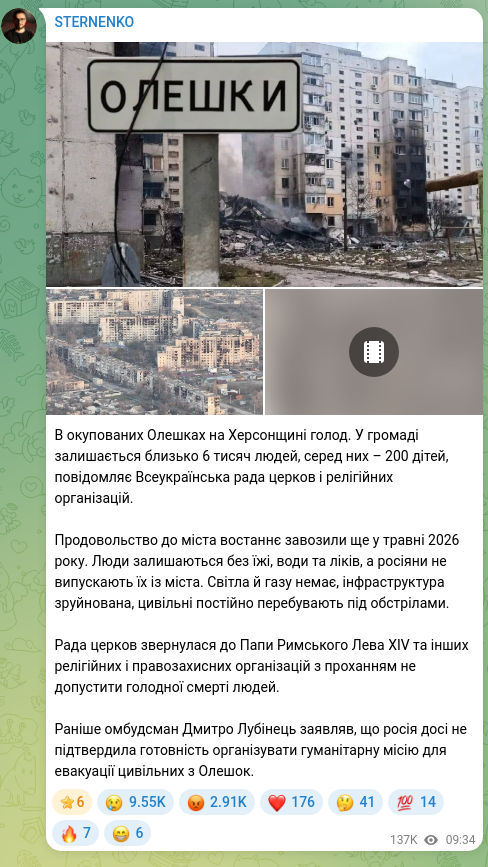 Screenshot of a Telegram post: Lubinets Dmytro Valeriyovych — В окупованих Олешках на Херсонщині голод. У громаді залишаєтьс…