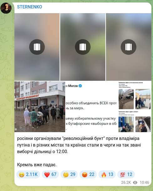 Screenshot of a Telegram post: Russians organized a “revolutionary riot” against Vladimir Putin and in various…