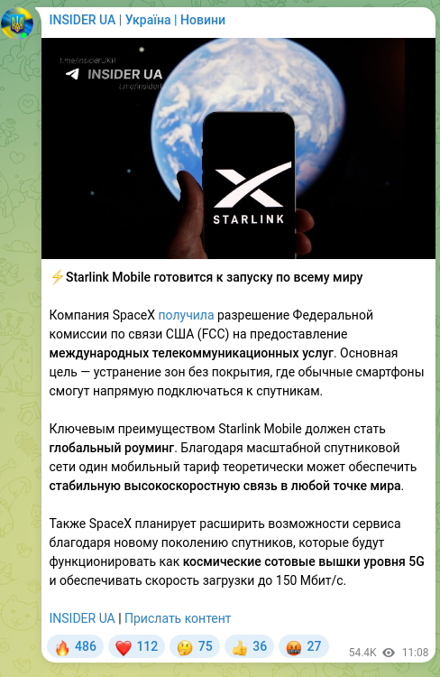 Screenshot of a Telegram post: ⚡️Starlink Mobile is preparing for a worldwide launch SpaceX has received perm…