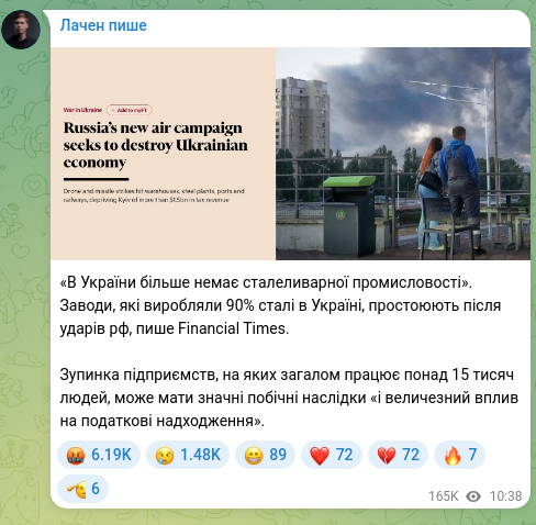 Screenshot of a Telegram post: “Ukraine no longer has a steelmaking industry.” Plants that produced 90% of Ukr…