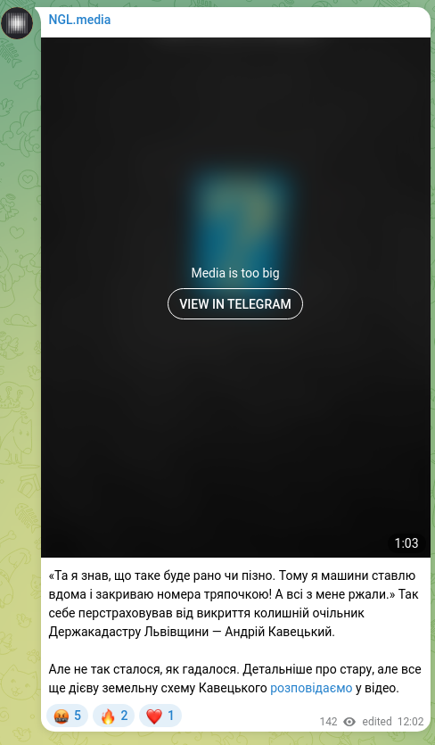 Скріншот Telegram-публікації: «Та я знав, що таке буде рано чи пізно. Тому я машини ставлю вдома і закриваю н…