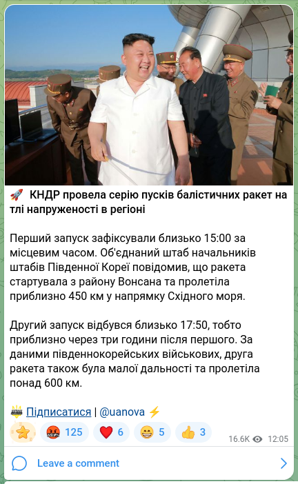 Скріншот Telegram-публікації: 🚀 КНДР провела серію пусків балістичних ракет на тлі напруженості в регіоні Пе…