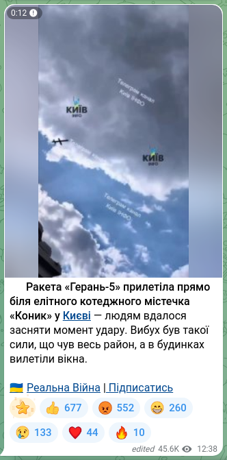 Screenshot of a Telegram post: 💥 The Geran-5 rocket struck right next to the upscale cottage community “Konyk…