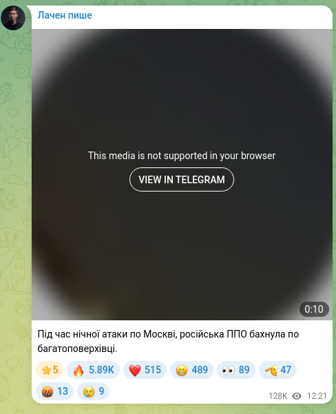 Скріншот Telegram-публікації: Під час нічної атаки по Москві, російська ППО бахнула по багатоповерхівці.