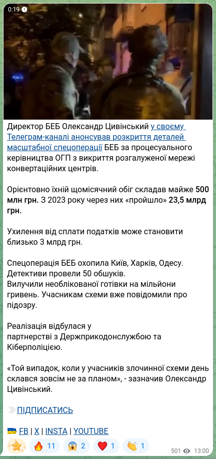 Screenshot of a Telegram post: Tsyvinskyi Oleksandr Ihorovych — Director of the BEB, Oleksandr Tsyvinskyi, announced on his…