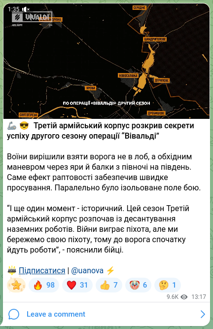 Скріншот Telegram-публікації: 🦾😎 Третій армійський корпус розкрив секрети успіху другого сезону операції “В…