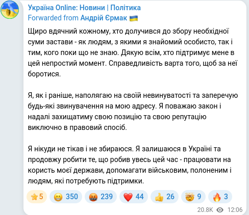 Telegram publication screenshot