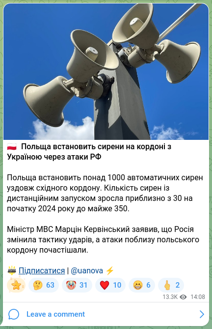 Screenshot of a Telegram post: 🇵🇱 Poland will install sirens on the border with Ukraine due to attacks by Russ…