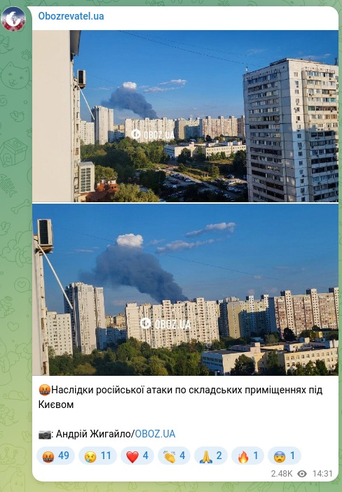Screenshot of a Telegram post: 🤬Consequences of the Russian attack on warehouse facilities near Kyiv 📷: Andr…