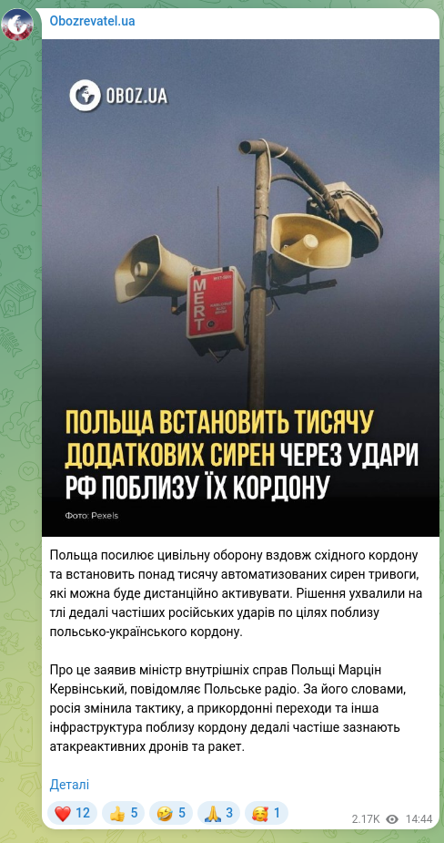 Screenshot of a Telegram post: Poland is strengthening civil defense along the eastern border and will install…