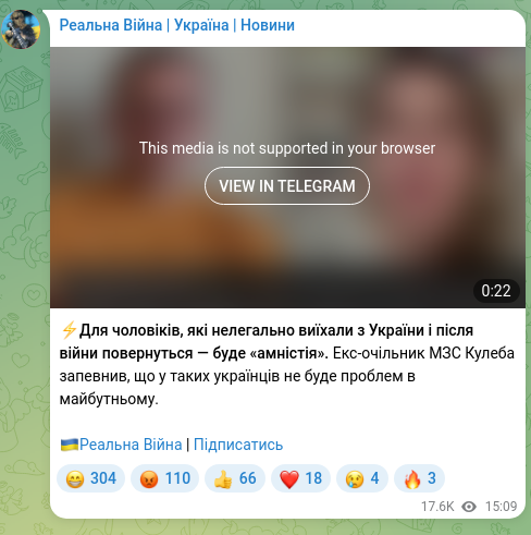 Скріншот Telegram-публікації: ⚡️Для чоловіків, які нелегально виїхали з України і після війни повернуться —…