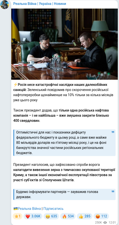 Telegram publication screenshot