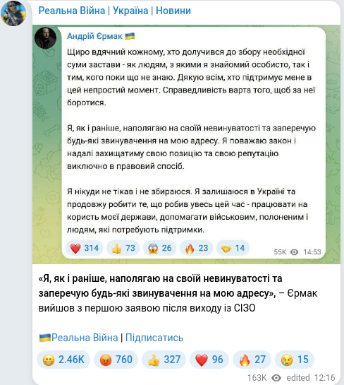 Telegram publication screenshot